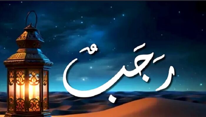 Bulan Rajab dalam Islam: Mengapa Puasa Jadi Amalan Paling Utama?