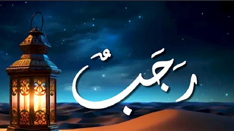 Rajab Bulan Istimewa: Waktu Terbaik Puasa Sunah dan Qada Ramadan